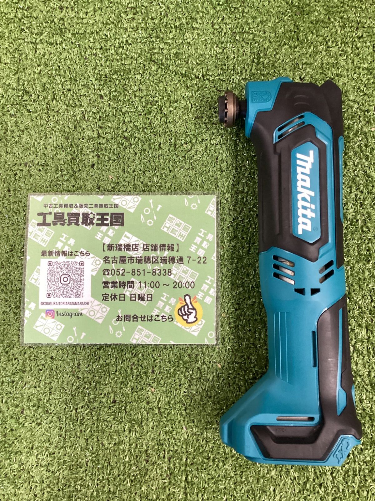 A makita マキタ 10.8v充電式マルチツール TM30DSH
