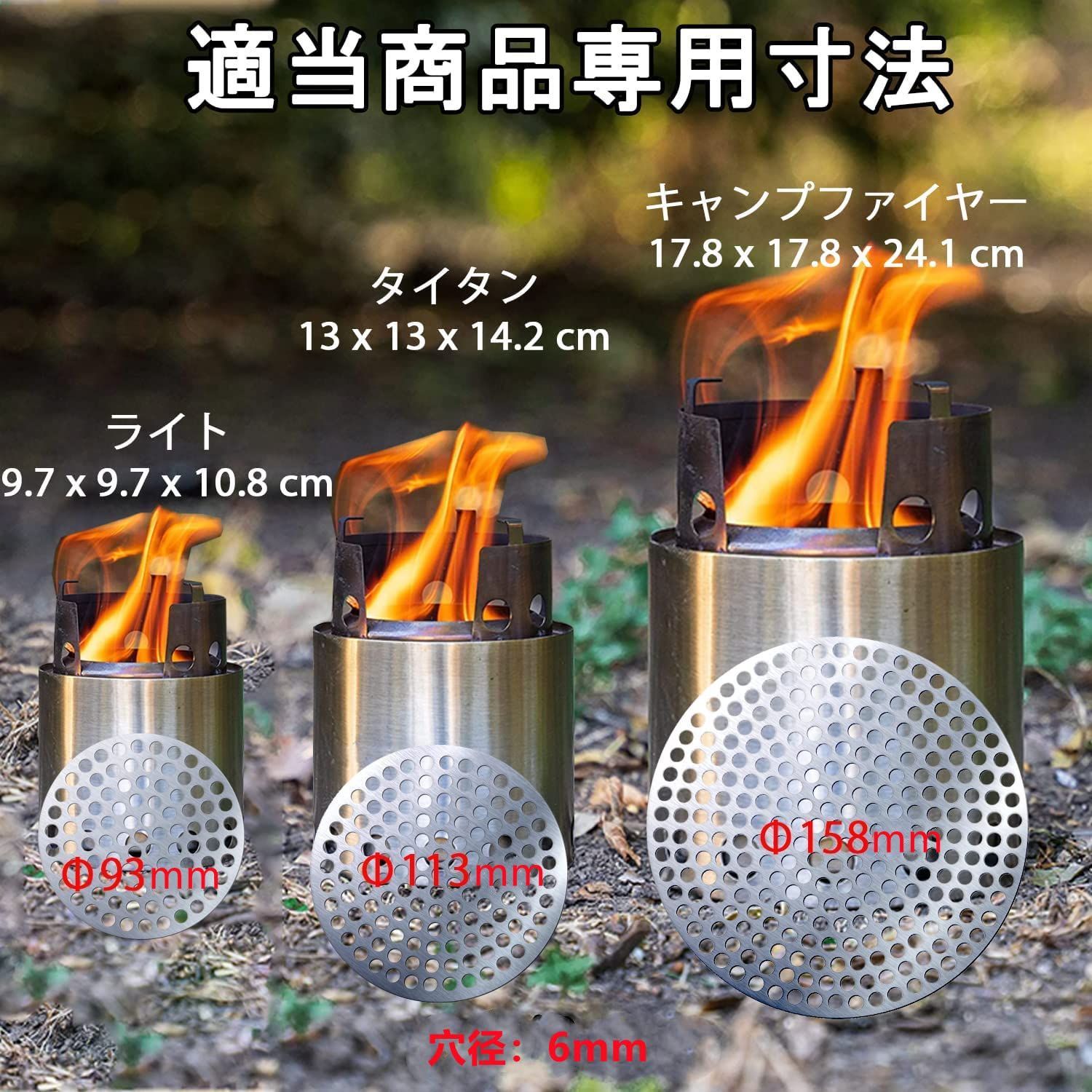 数量限定】Solo Stove ソロストーブ ロストル ペレット落下する防止 
