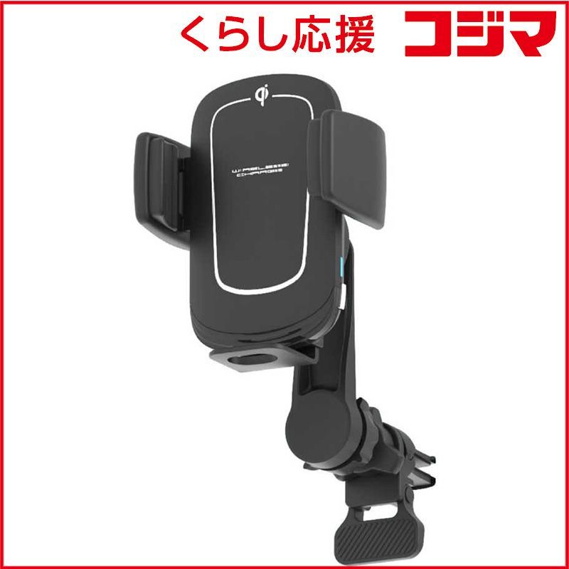【 新品 未開封 】 カシムラ 電動式ホルダー＆ワイヤレス充電 ロングアーム式 エアコン取付タイプ KW-32 未使用 送料無料