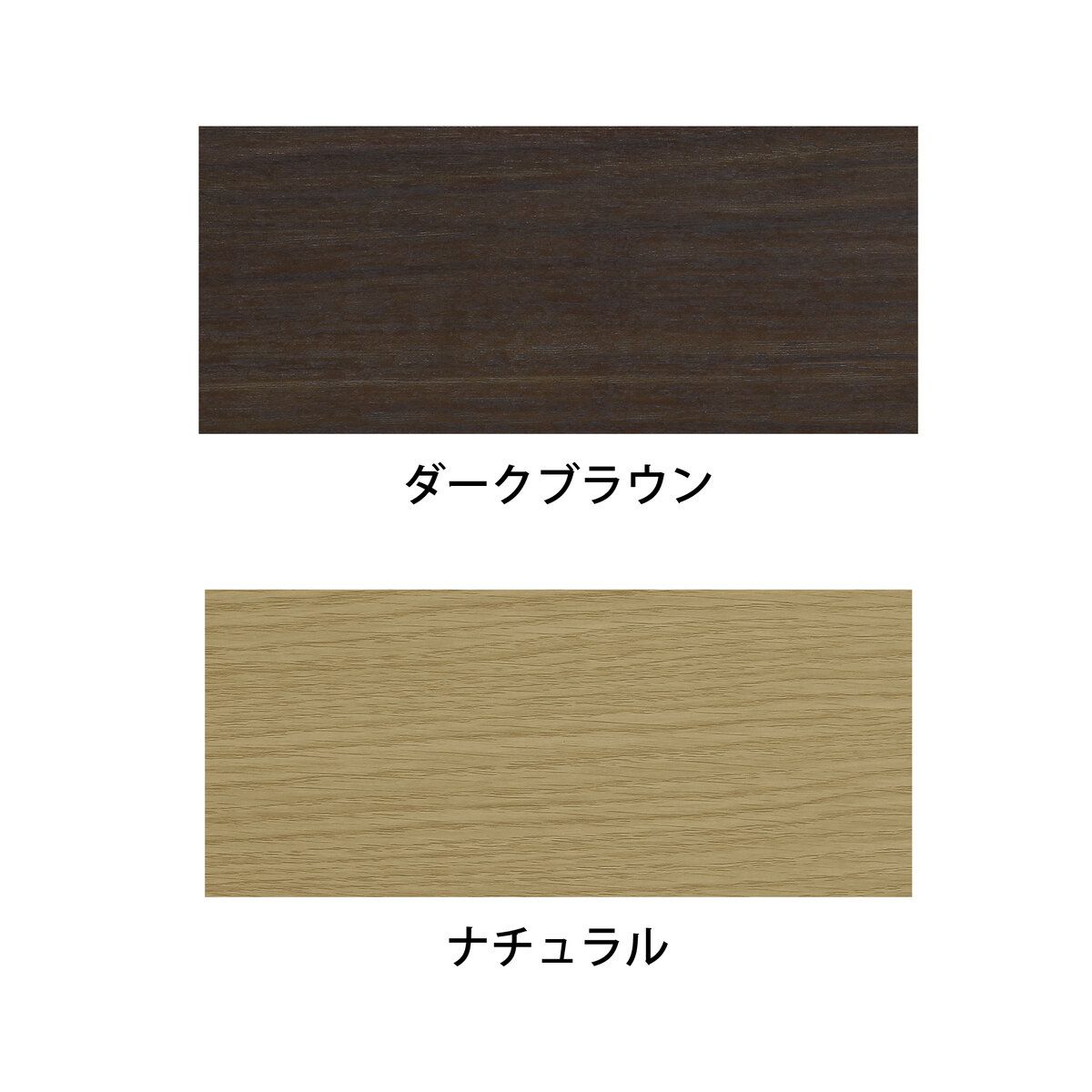 ダブルワイド