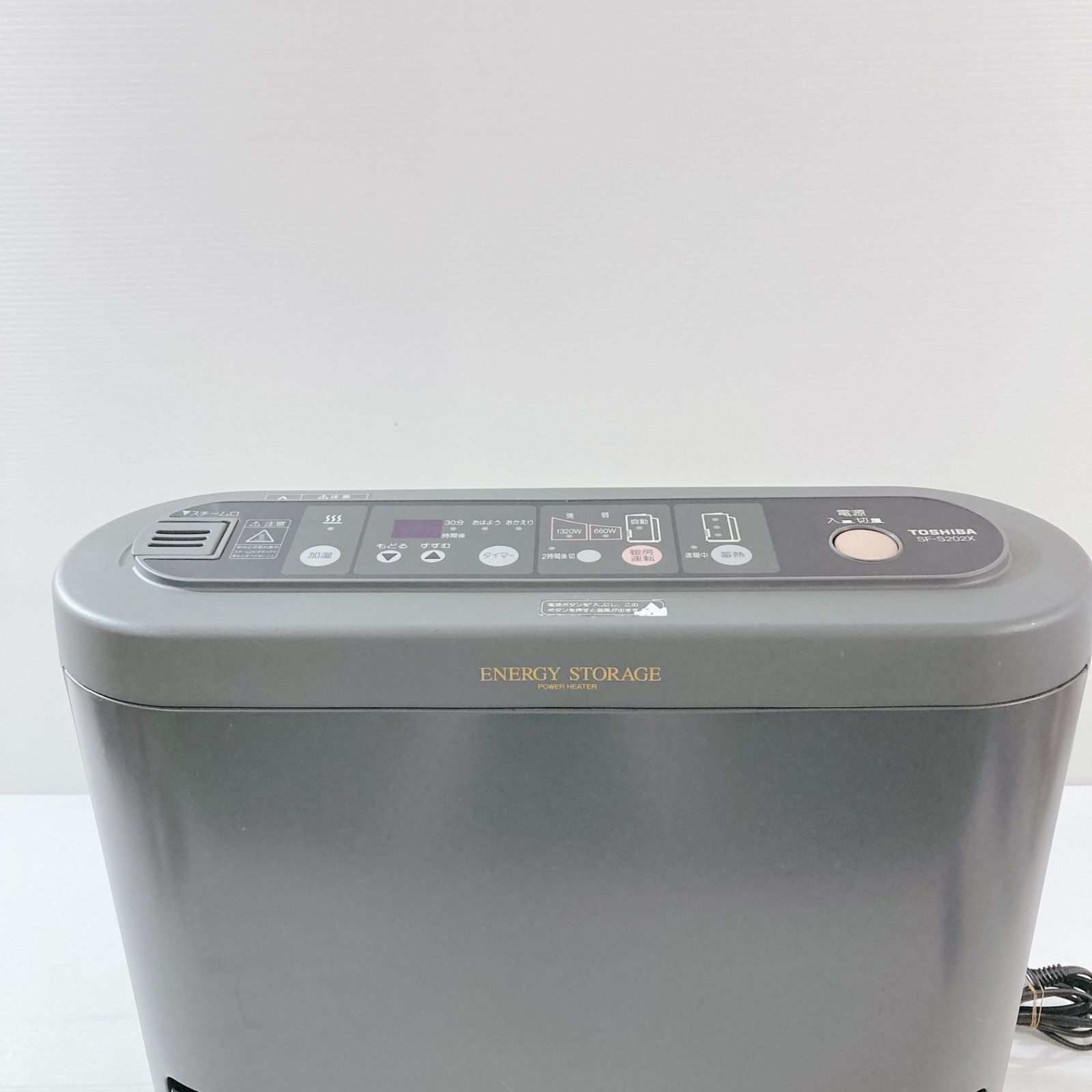 TOSHIBA 東芝蓄熱パワーヒーター SF-S202X 蓄熱パワー
