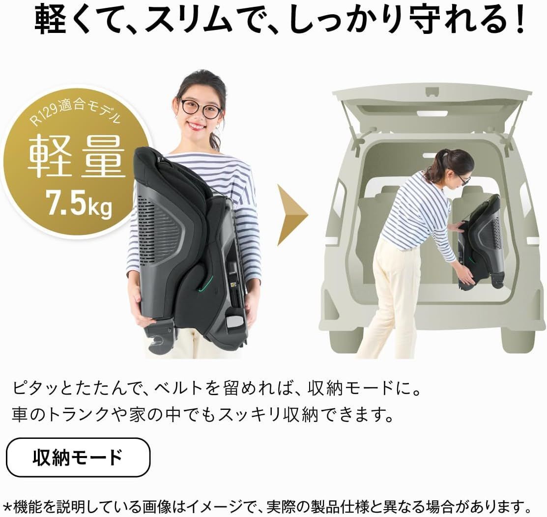 美品】 コンビ ISOFIX固定 チャイルドジュニアシート ブラック 1