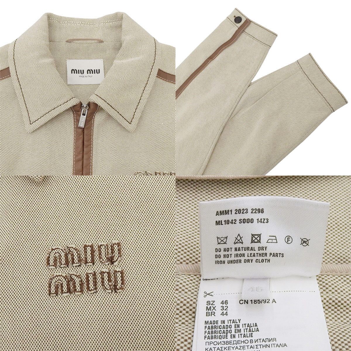 Miu Miu(ミュウミュウ) ジャカード キャンバス ブルゾン