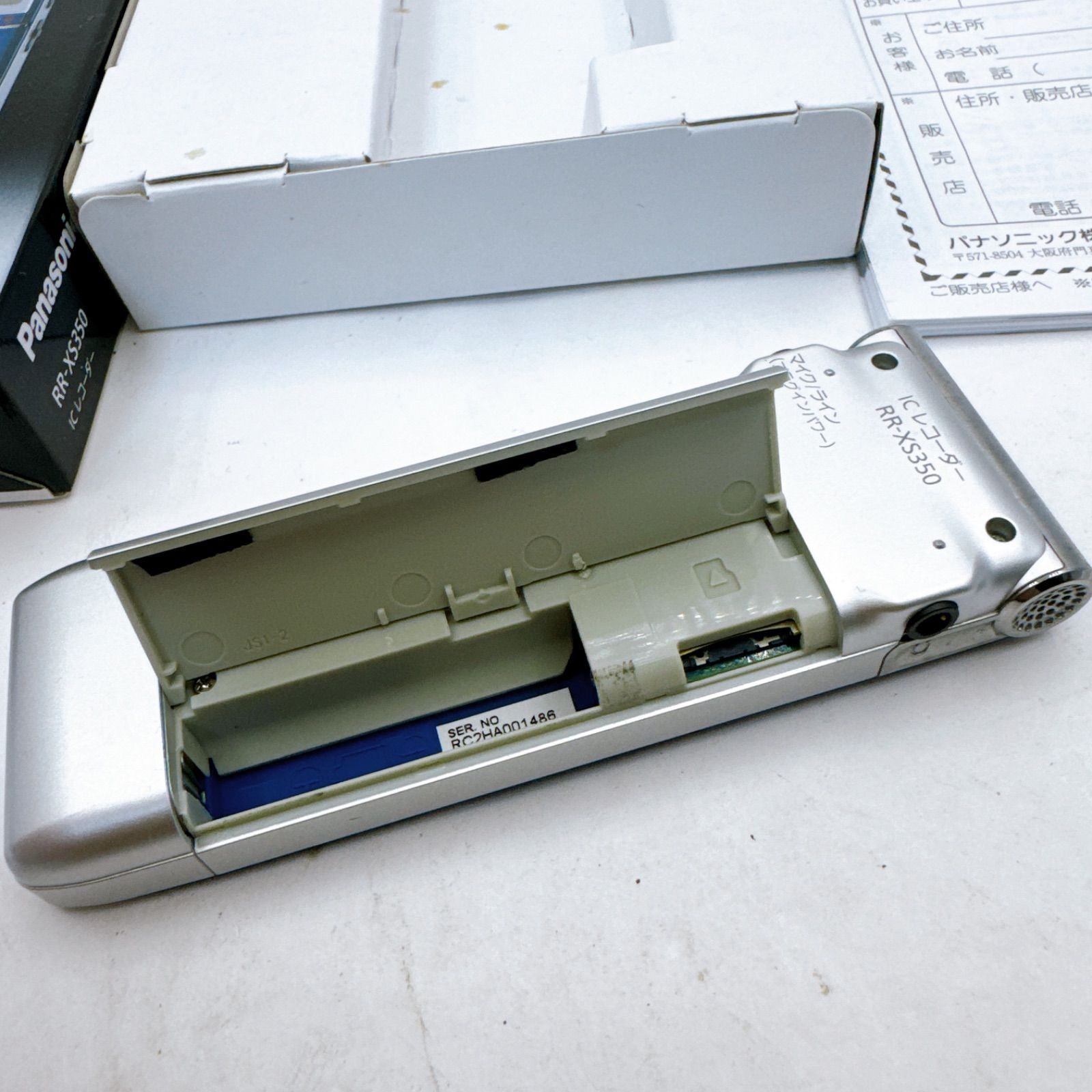 Panasonic パナソニック ICレコーダー 2GB ブルー RR-XS350 やや傷あり  