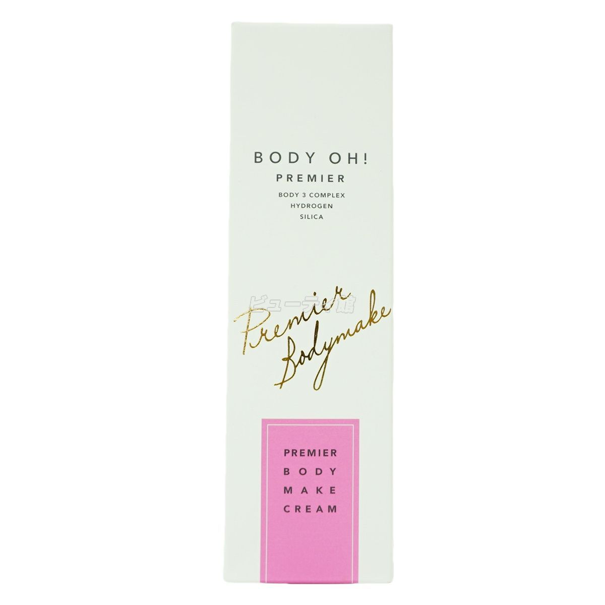 RHYTHM×Esthe Pro Labo BODY OH! PREMIER（ボディオープレミア