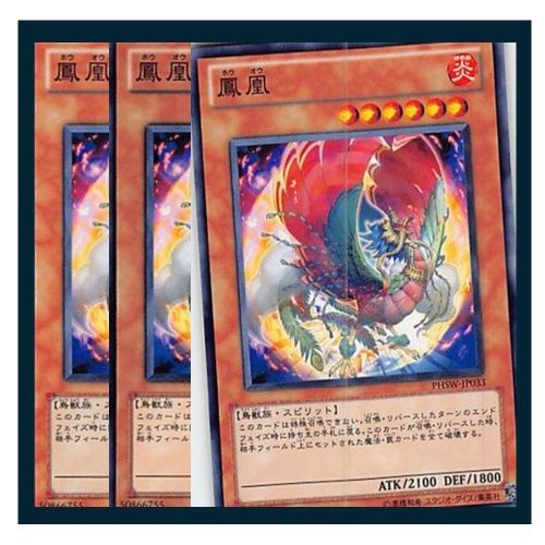 遊戯王カード　3枚セット 炎王獣 キリン 3枚セット (ノーマル) SR14-JP007 ストラクチャー