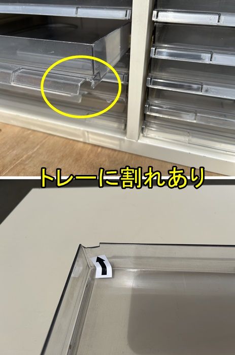 一部地域