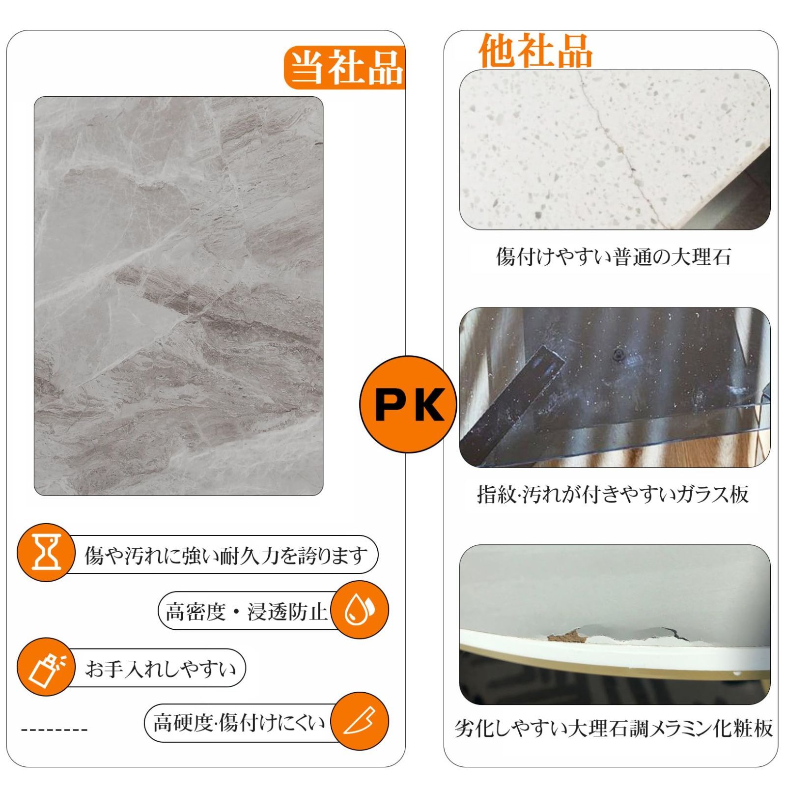 ダイニングテーブル 高さ70cm