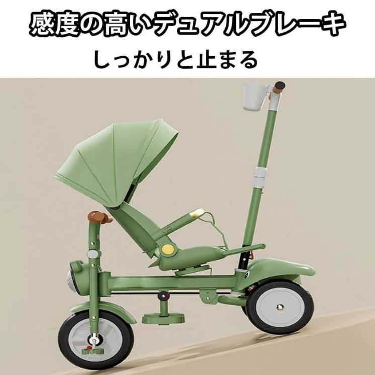子供用三輪車