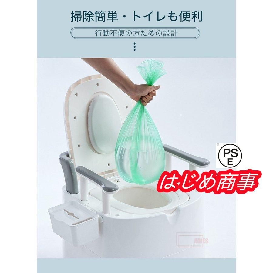 老人用品