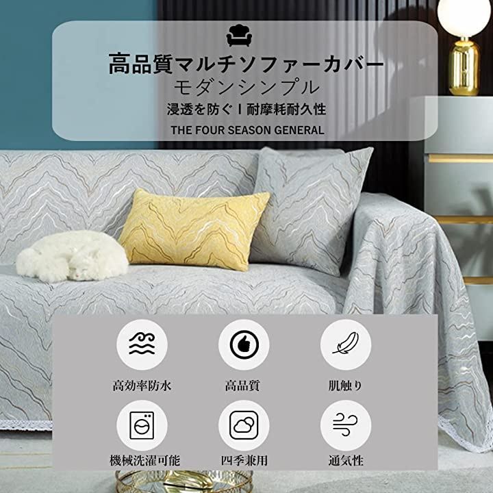 ソファカバー 130x180 ブランケット 北欧風 英字柄 フリンジ付き 大判