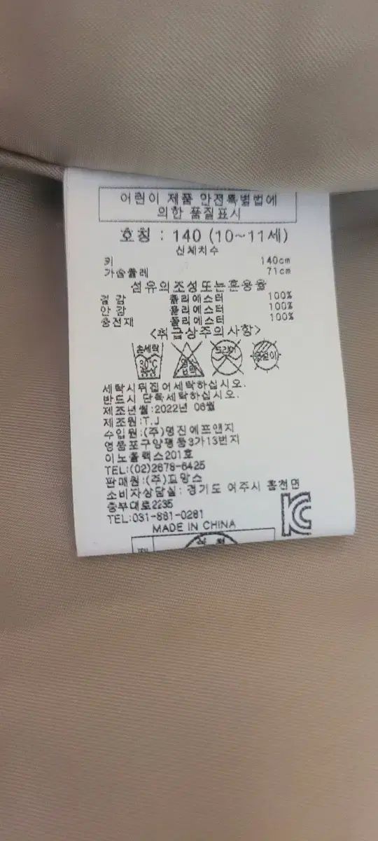 比率