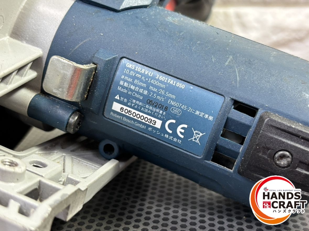 GKS10.8V-LI 丸ノコ