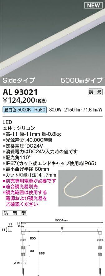 5営業日で発送 KOIZUMI