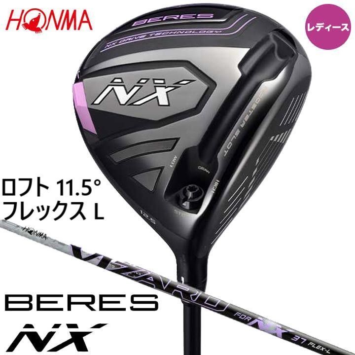 女性 ホンマ HONMA ベレス BERES NX レディース ドライバー 2025 11.5° L VIZARD FOR NX 37 日本正規品