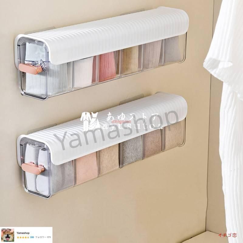 靴下収納ケース 引出し収納