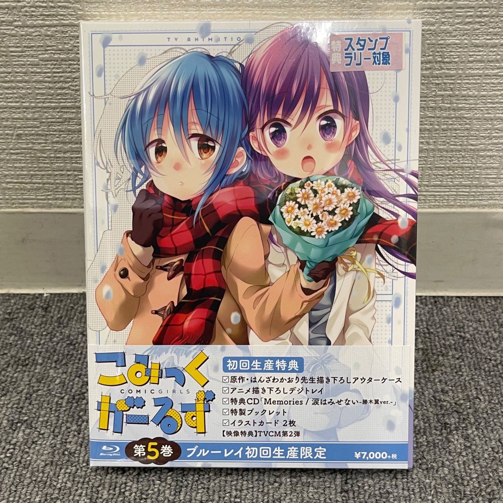 こみっくがーるず Blu－ray BOX（初回生産限定）（Blu