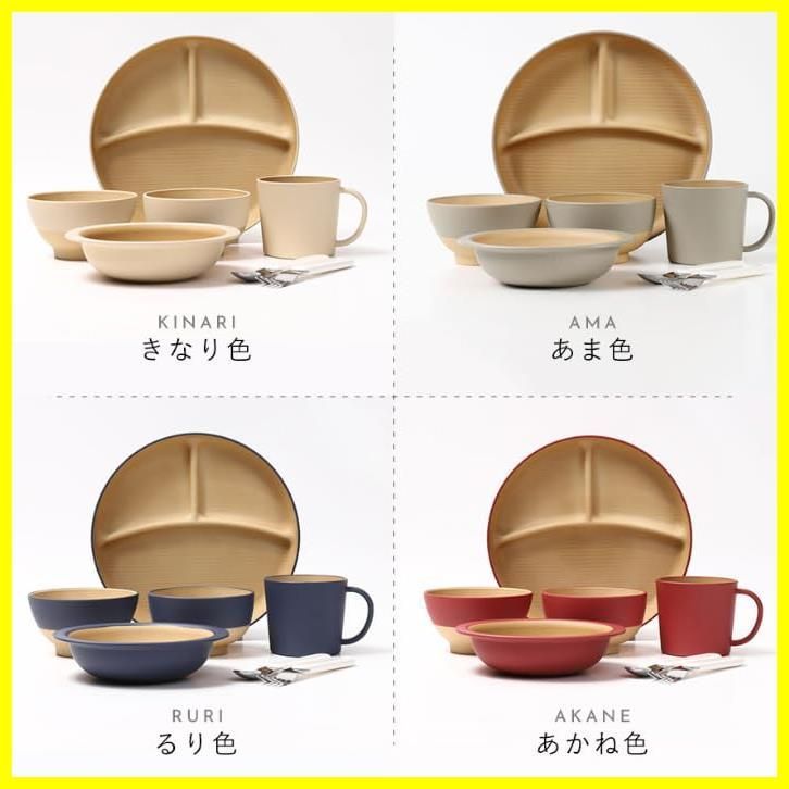 食洗機対応 キッズ食器7点セット