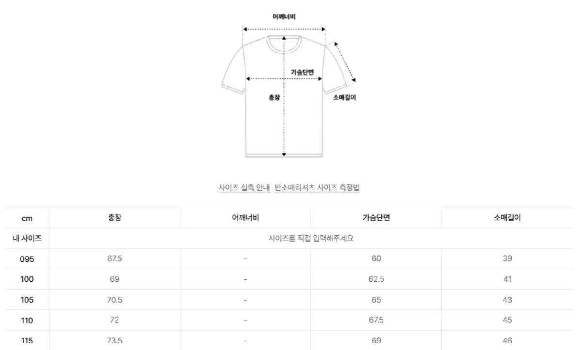 野球 ナショナルチーム チームコリア 半袖 ウィンドブレーカー PROSPECS プロスペックス