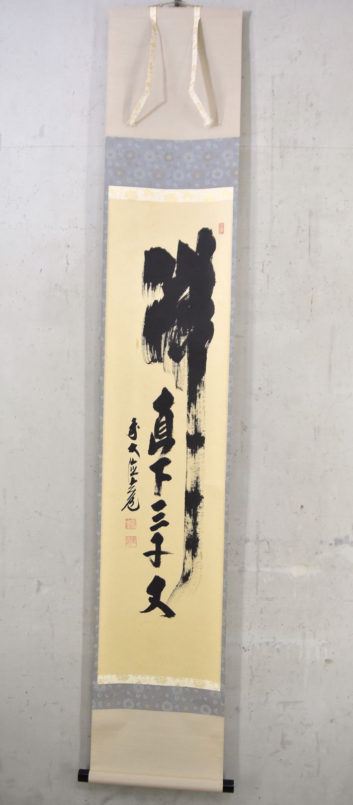 大徳寺須賀玄道直筆　瀧直下三千丈　共箱 須賀玄道「瀧 直下三千丈」 掛軸 麻紙 書 一行書 茶掛 大徳寺派