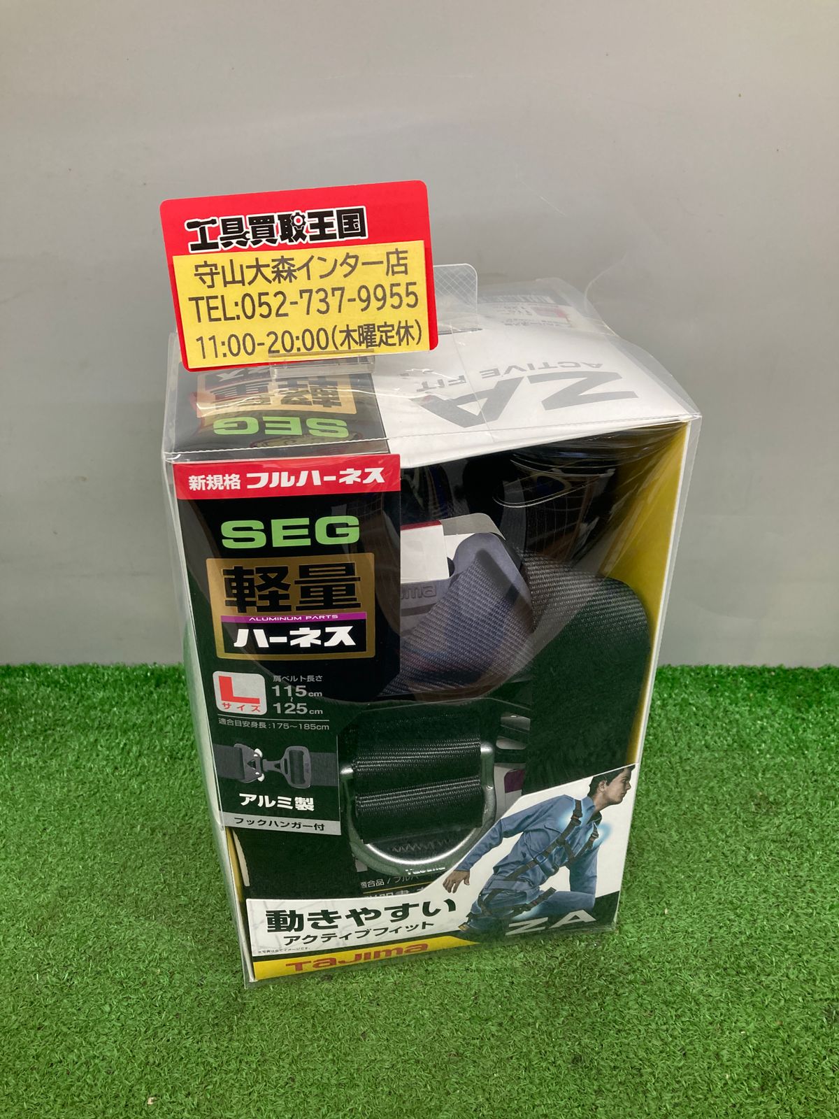 未使用品】【0921】☆タジマ 新規格 墜落制止用器具 ハーネスZA 
