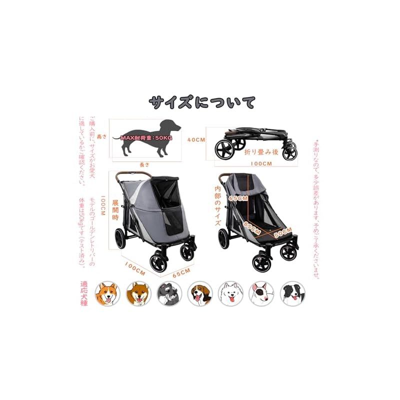 ペットカート 大型犬用カート