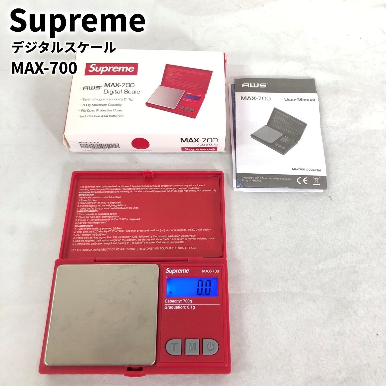 FA-599◇Supreme デジタルスケール AWS MAX-700 Digital Scale 中古品