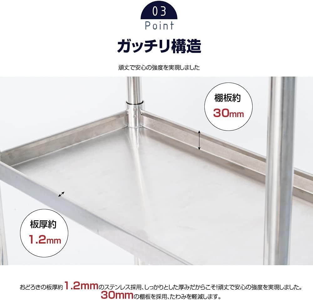 キッチンラック 三段棚