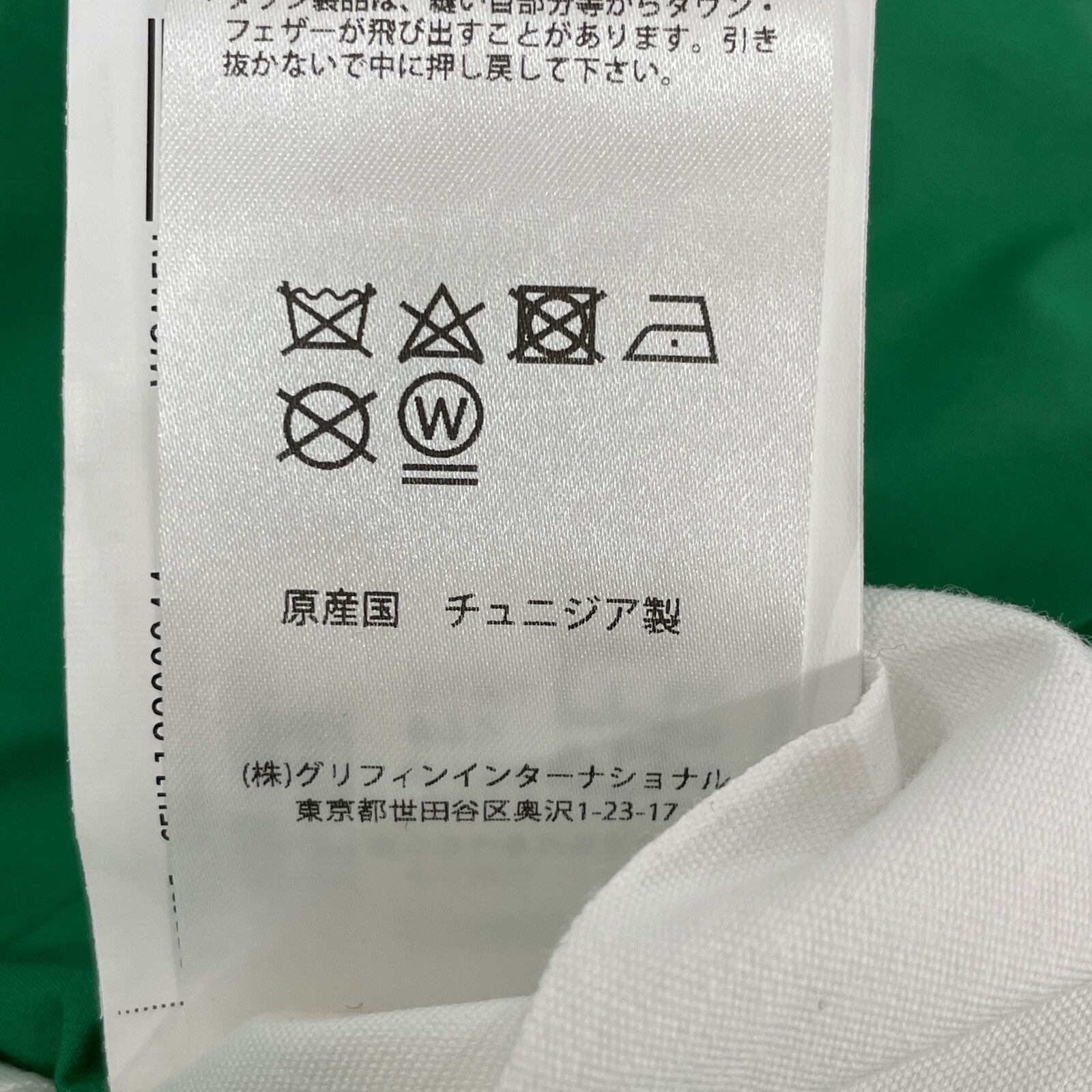 GETTY フーディダウン