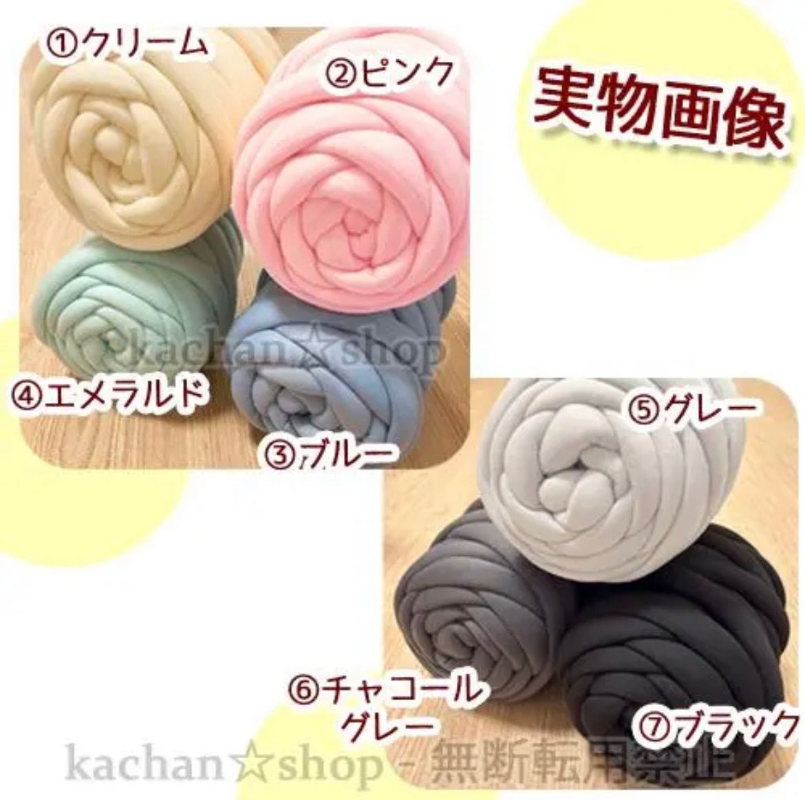 【作り方付き】選べる7色 チャンキーニット 毛糸 編み方 マンドゥバッグ 韓国