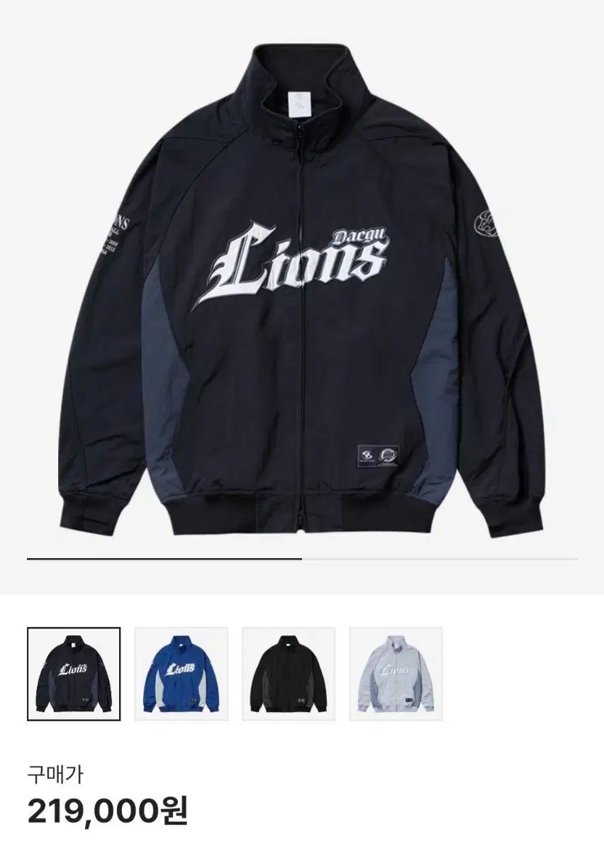 サムスン ライオンズ SAN SAN GEAR サンサンギアー ウィンドブレーカー M