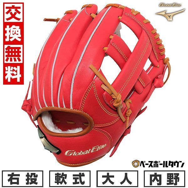 ミズノプロ　当店限定オリジナルオーダーグラブ　外野手用　佐藤型　中学生におススメ ミズノプロ 当店限定オリジナルオーダーグラブ 外野手用 佐藤型 中学生