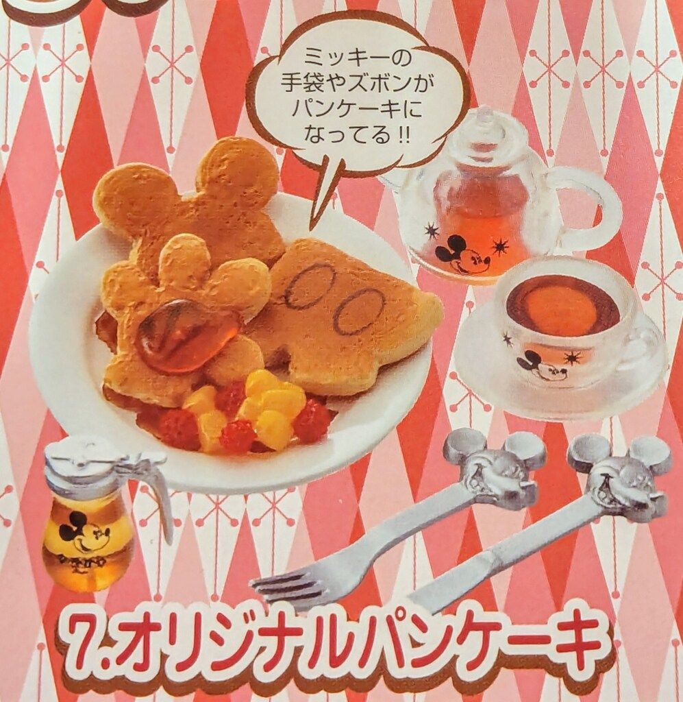 リーメント ディズニー ミッキーマウス 50's カフェ 10個入り/BOX