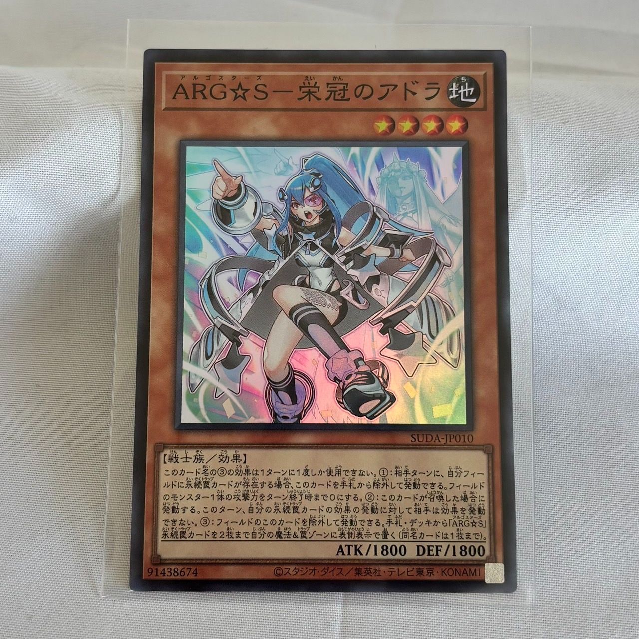 【遊戯王】ARG☆S アルゴスターズ【まとめ売り】 Amazon.co.jp: 【アルゴスターズ 全5種まとめ売り】 遊戯王