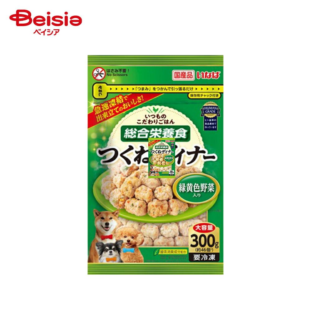 冷凍 いなば ちゅ～るアイス ミルキータイプ とりささみ ミルク さつまいも入り 42g 14g×3本入 ×48個