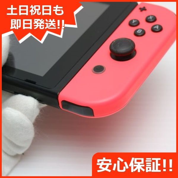 超美品 Nintendo Switch ネオンブルーネオンレッド 即日発送 土日祝発送OK 03000 - メルカリ