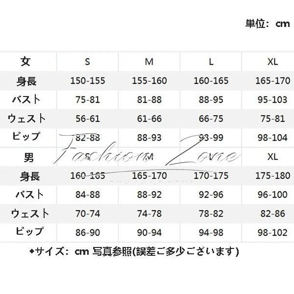 アニメ