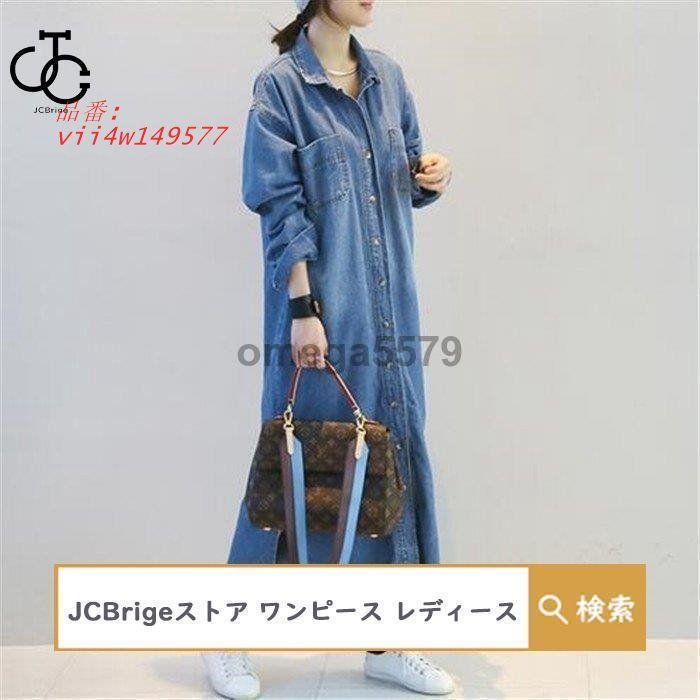 シャツワンピース レディース