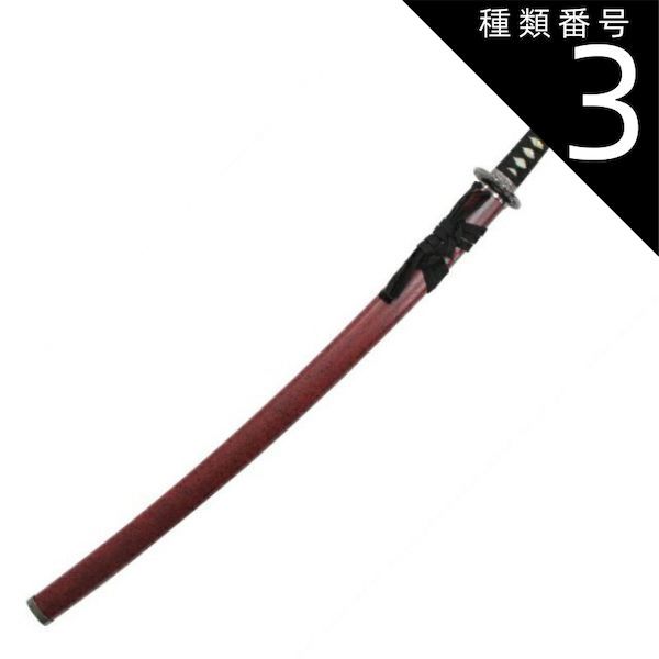 ♡ページ 種類3：刀単品 模造刀 幕末シリーズ 坂本龍馬（竜馬） 大刀 刃紋入り刀身