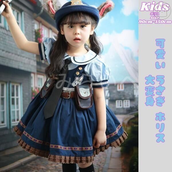 キッズ ポリス 衣装 ポリスコスチューム 半袖 キッズ 女の子 コスプレ 衣装 仮装 コスプレ衣装 ハロウィン コスチューム なりきり ジュニ