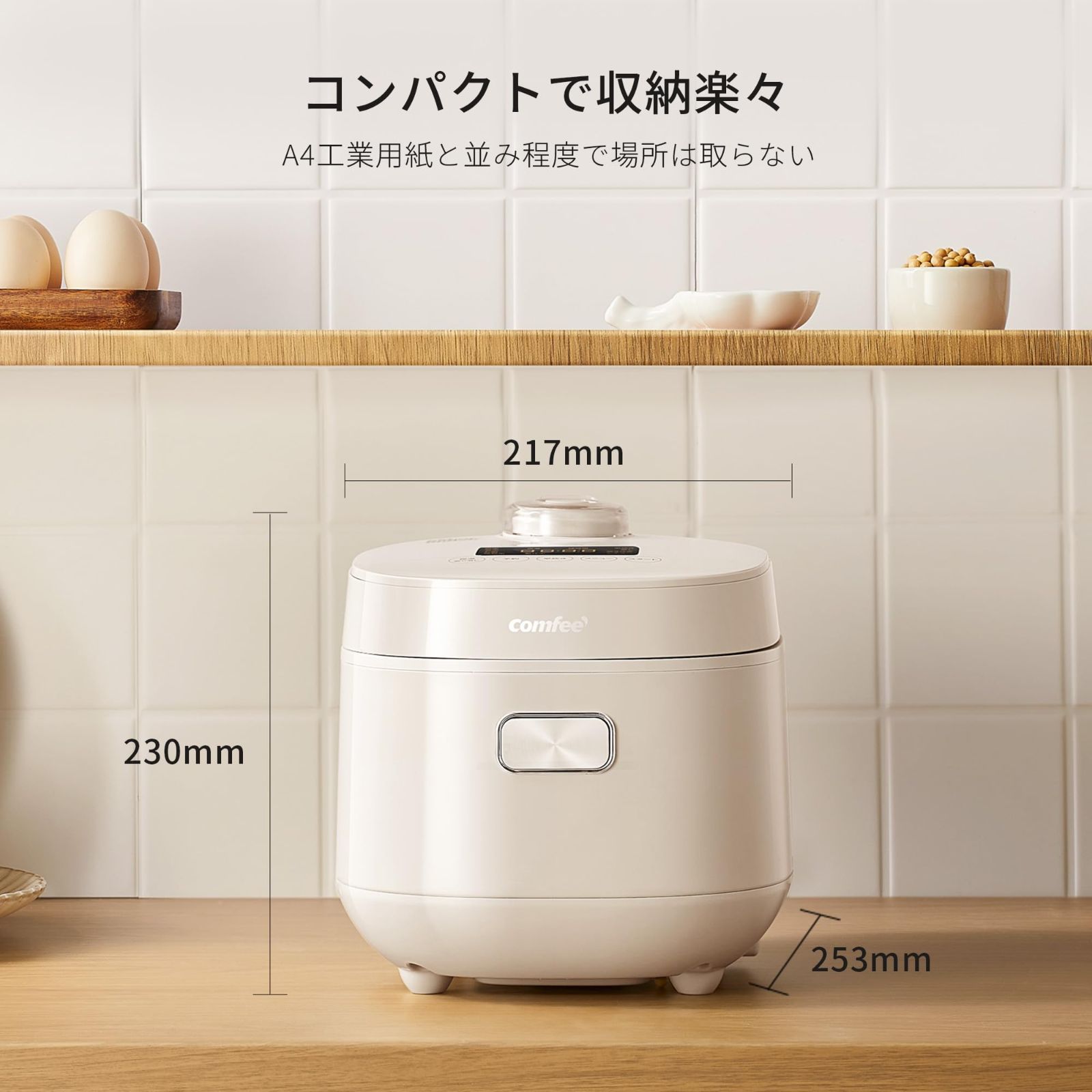 マイコン式 一人暮らし