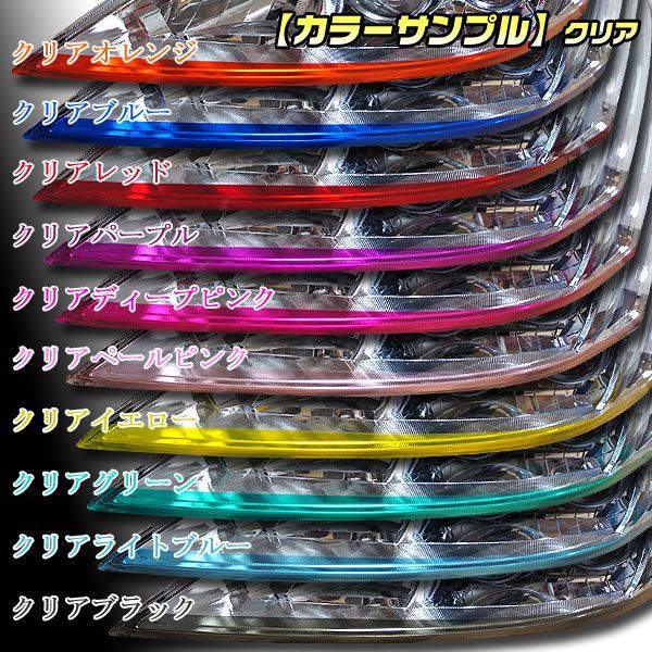 松印 アイラインフィルム ムーヴカスタム LA100S/LA110S 後期