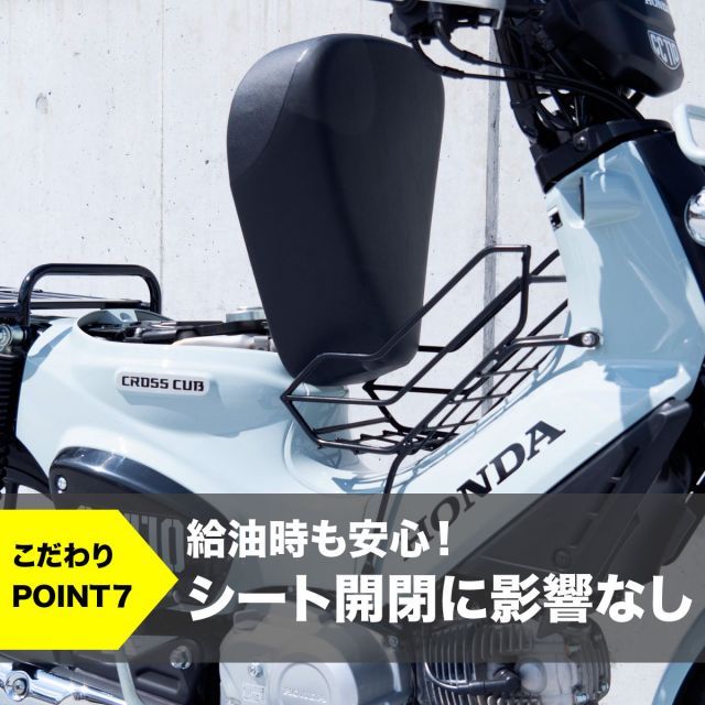 外装 カウル