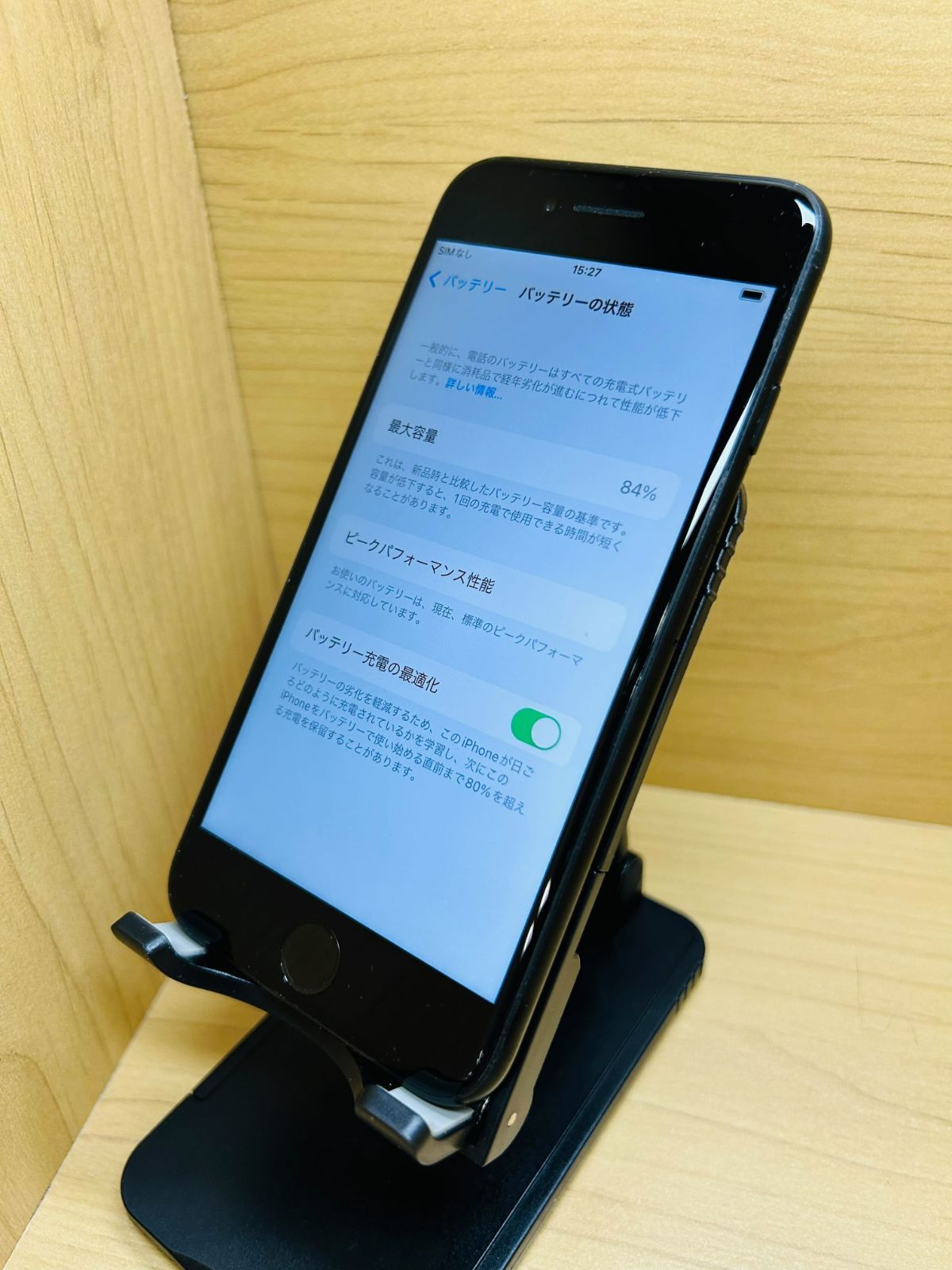 60986】【SIMロック解除済】iPhone 7 32GB docomo ブラック (60986