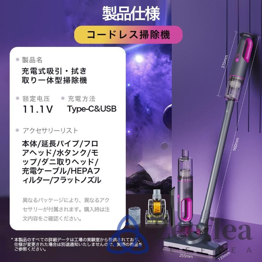 小型 スティック型