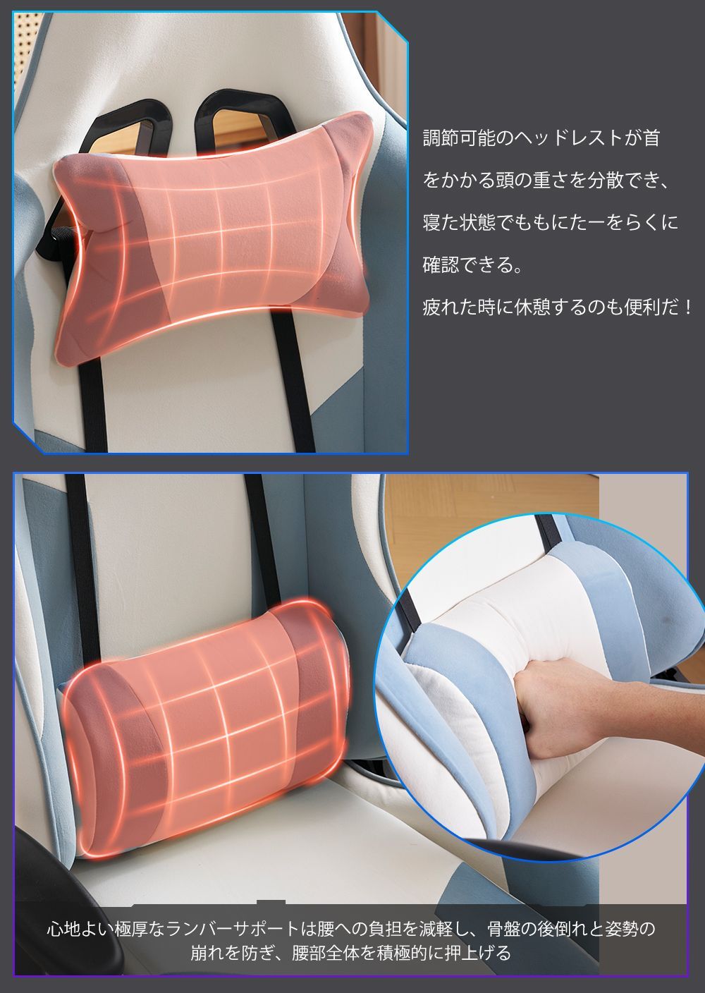 腰痛対策