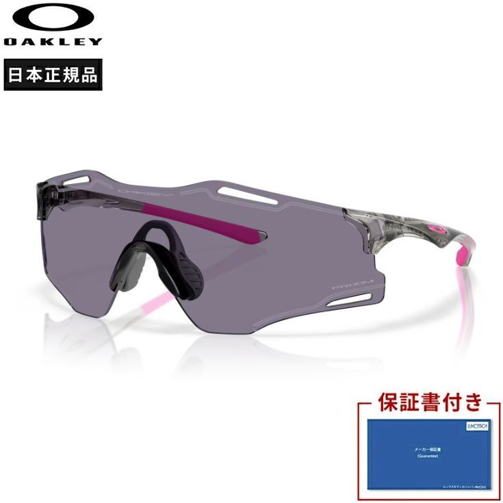 オークリー Oakley CYBR ZERO ランニングアクセサリー