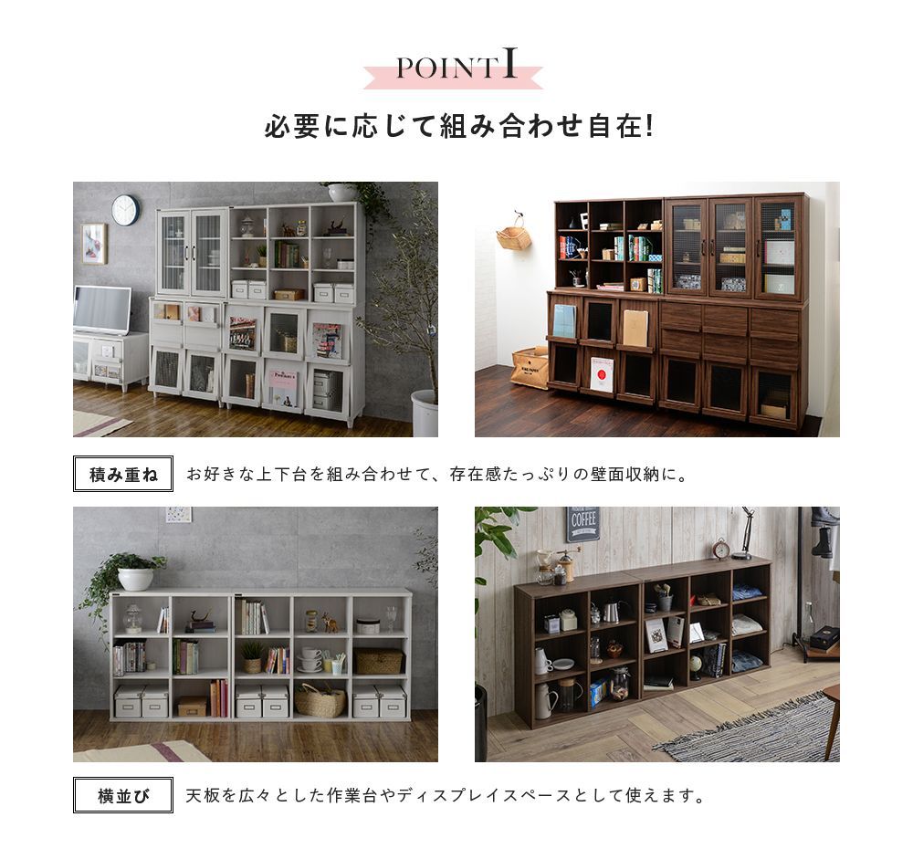 オープンラック