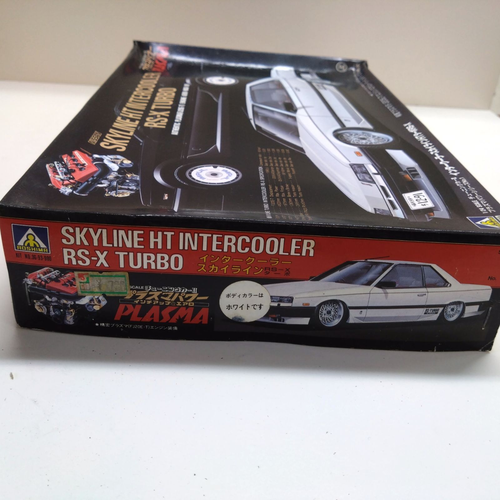 模型・プラモデル アオシマ 1/24 スカイライン H.T. インタークーラー