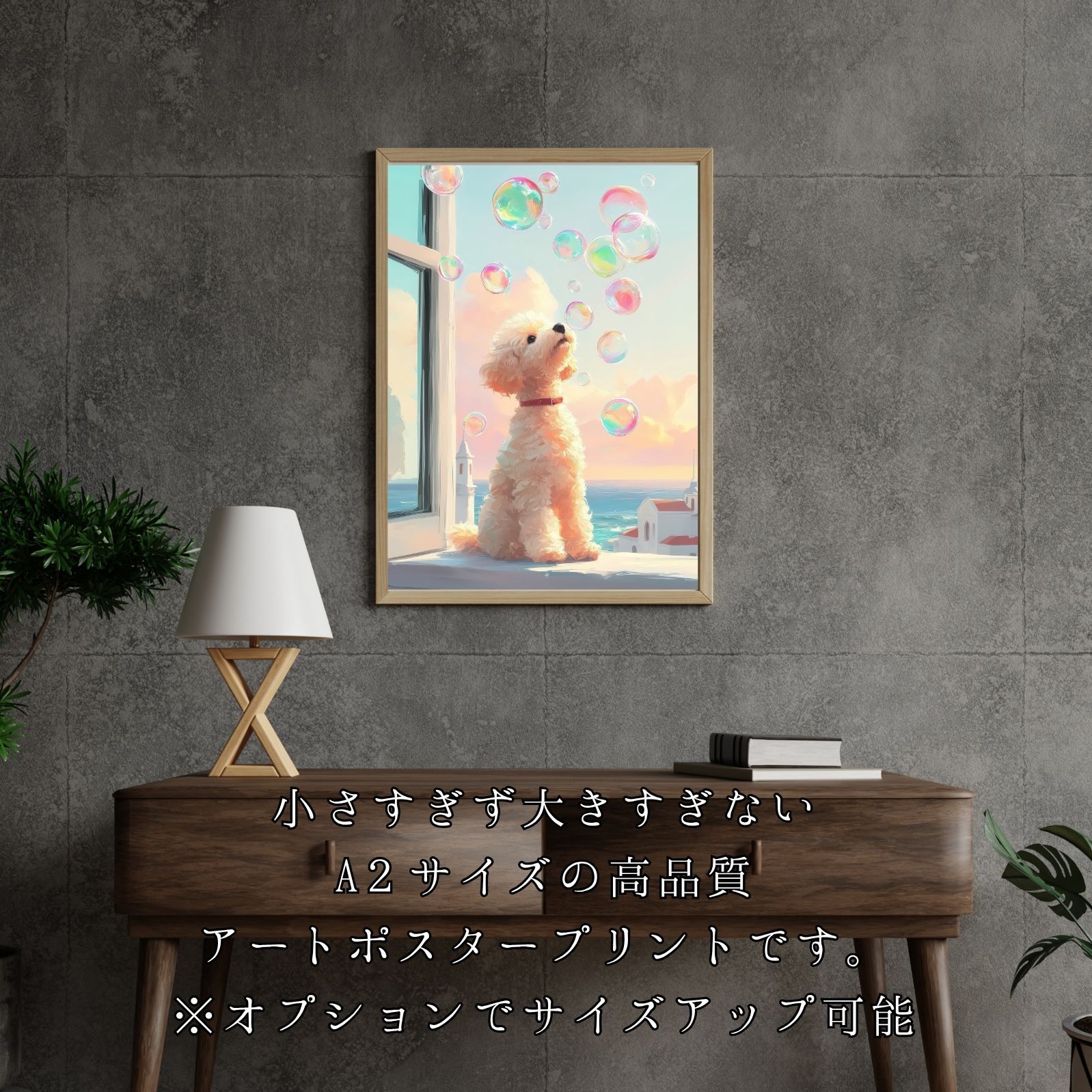 北欧 ナチュラル